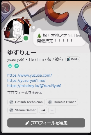 Attach image
