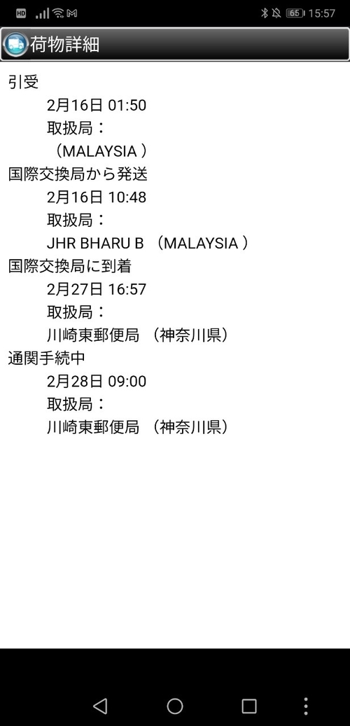 Attach image