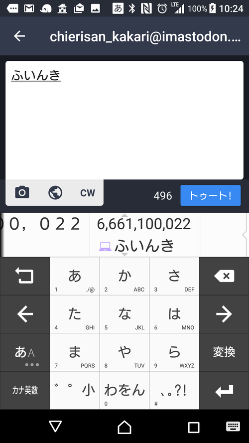 Attach image