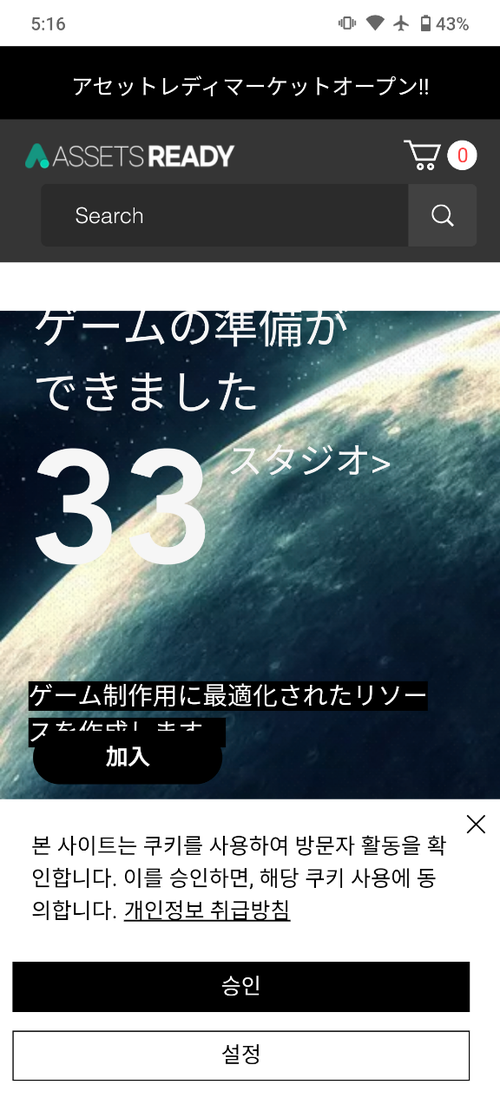Attach image