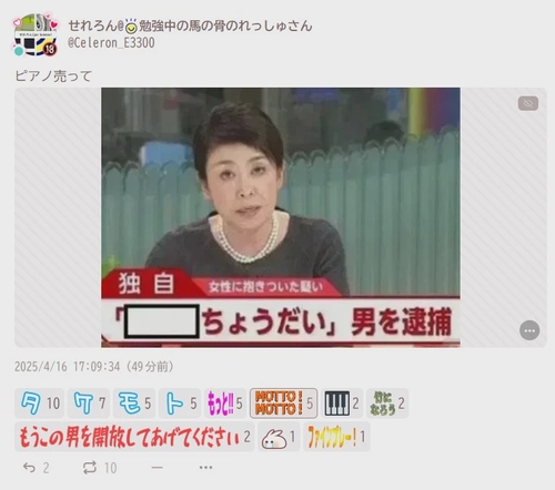 Attach image