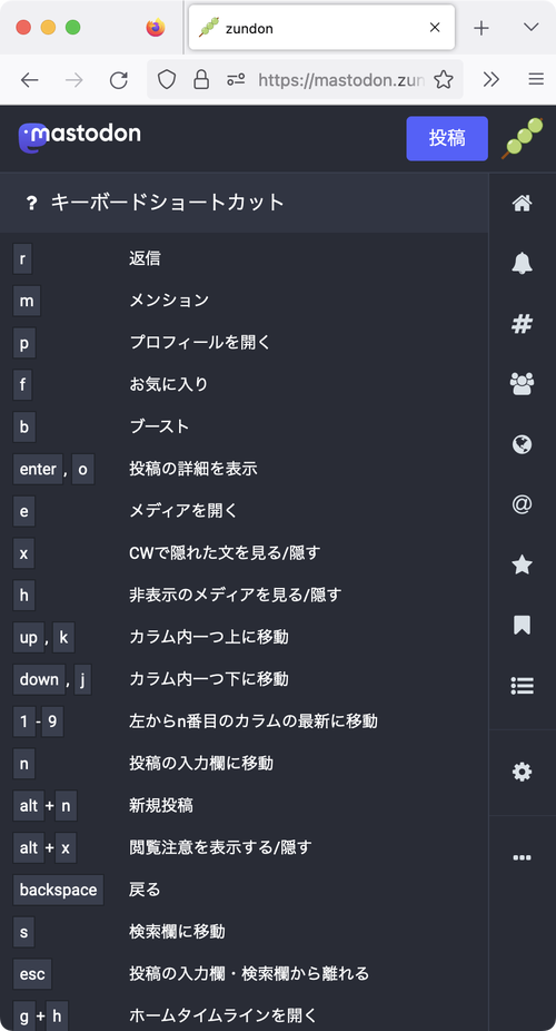 Attach image