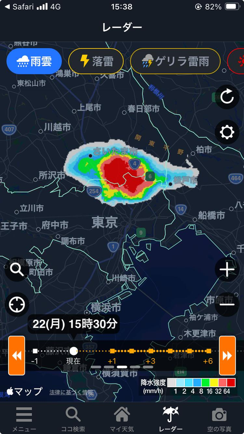 Attach image