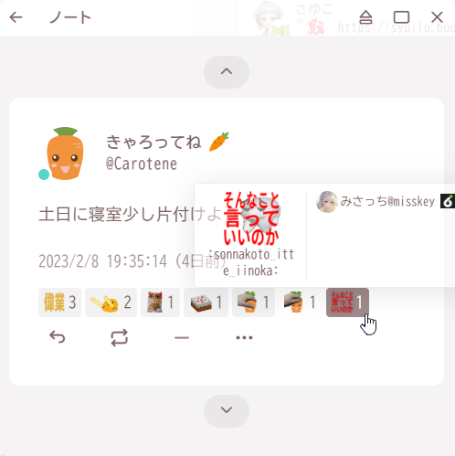 Attach image