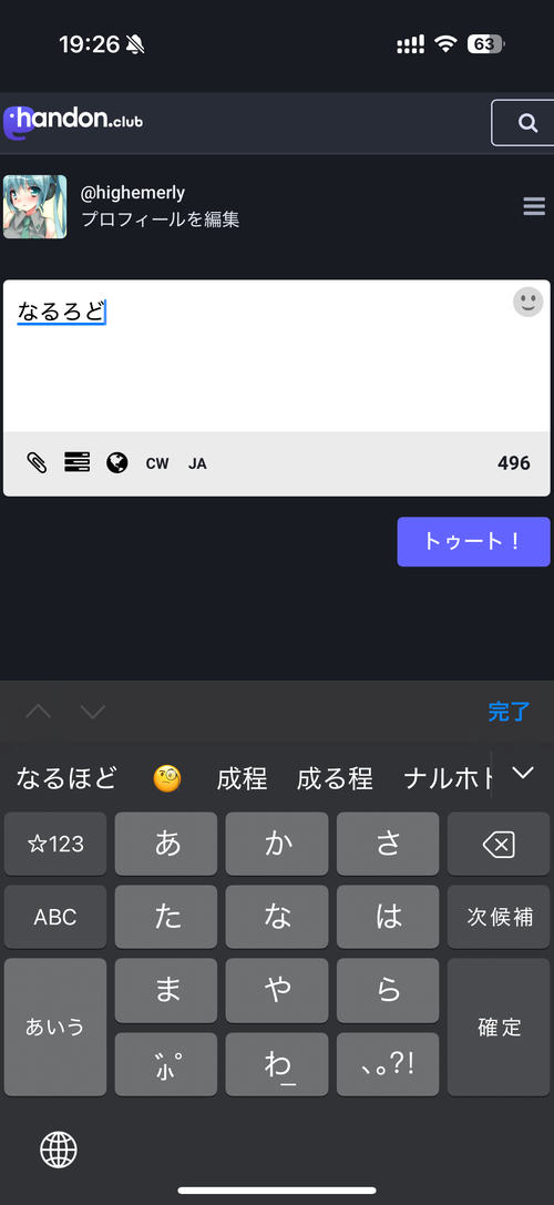 Attach image