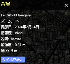 Attach image
