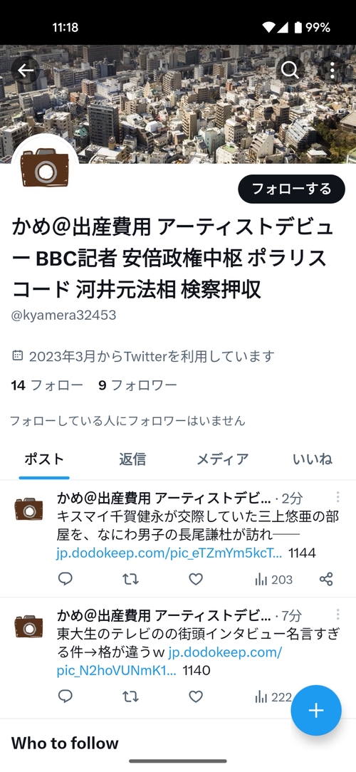 Attach image