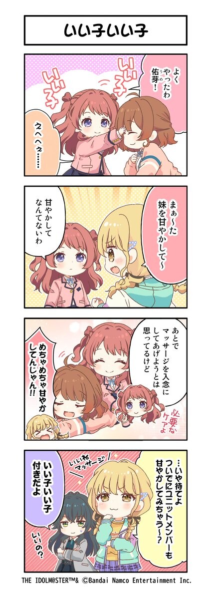 Attach image