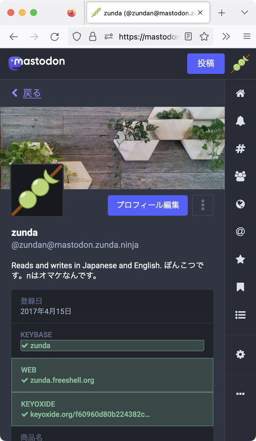 Attach image