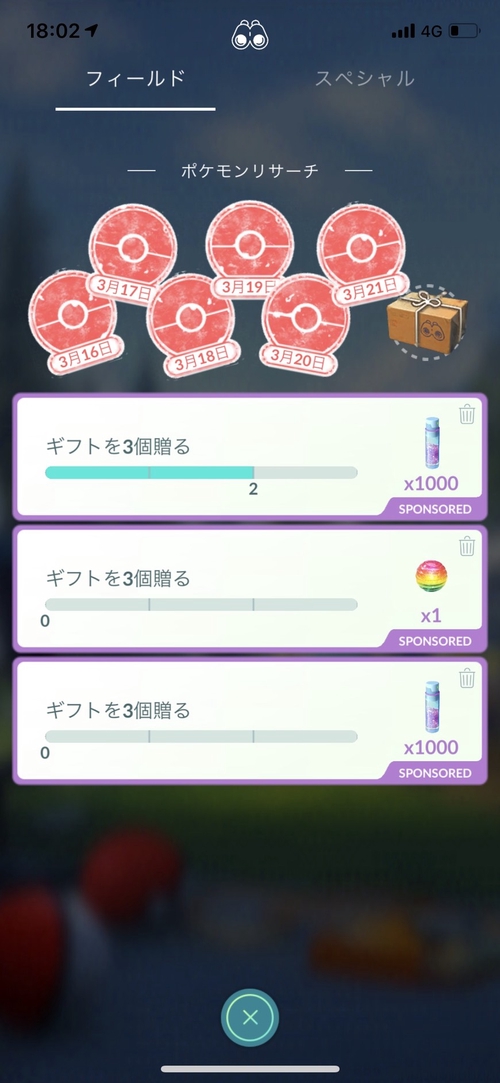 Attach image