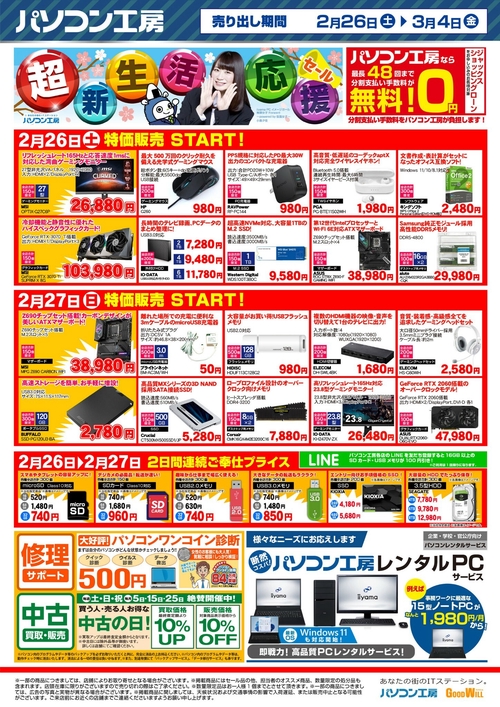Attach image