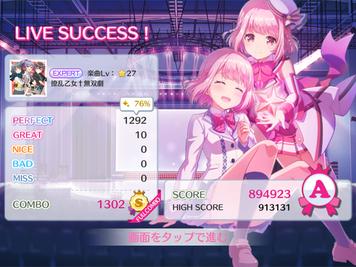 Attach image