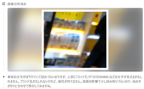 Attach image