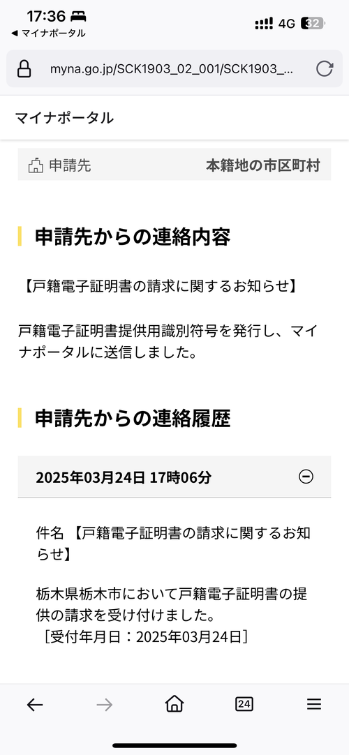 Attach image