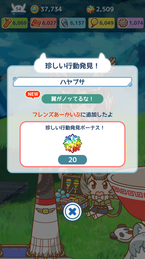 Attach image