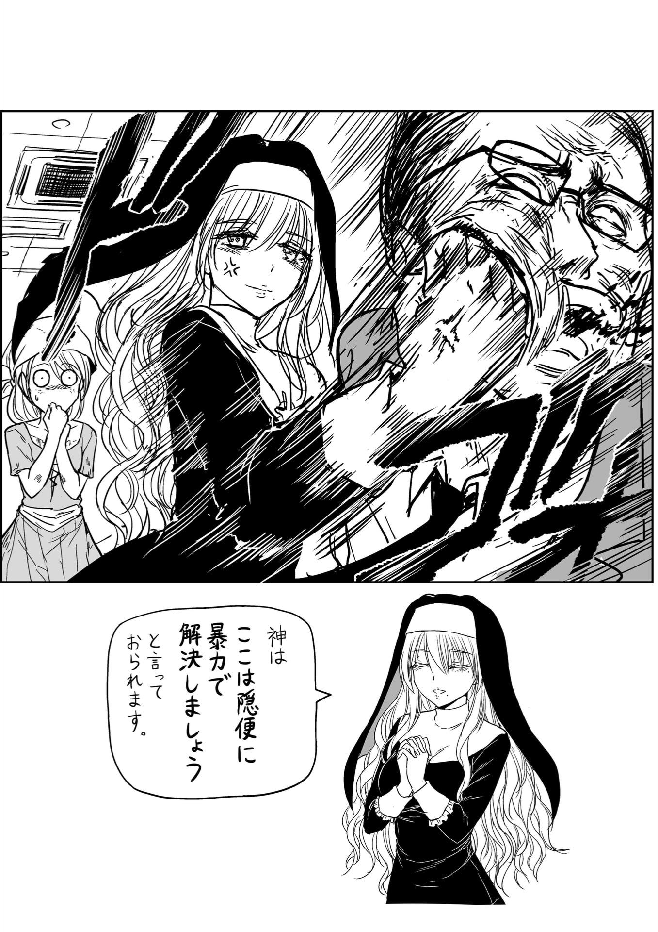 Attach image