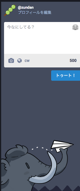 Attach image