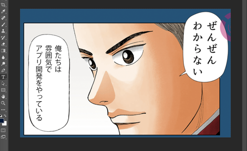Attach image