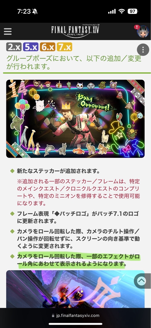 Attach image