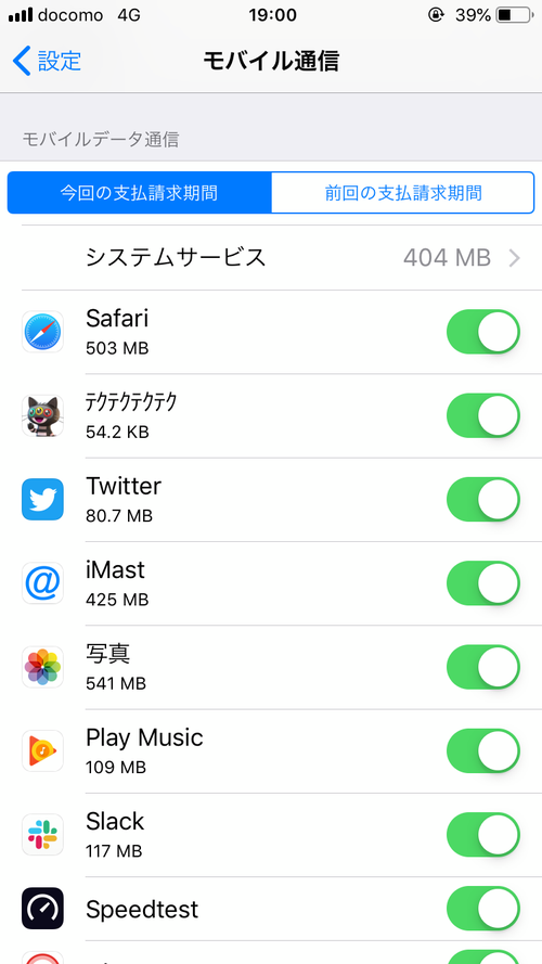 Attach image