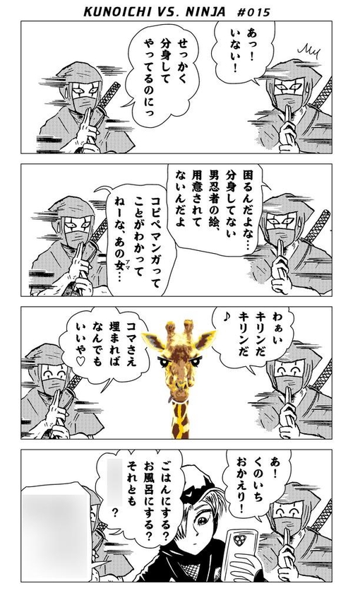 Attach image