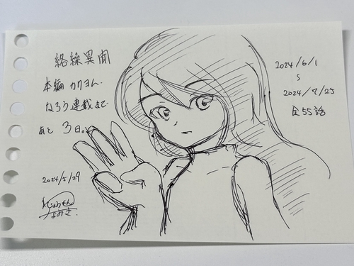 Attach image