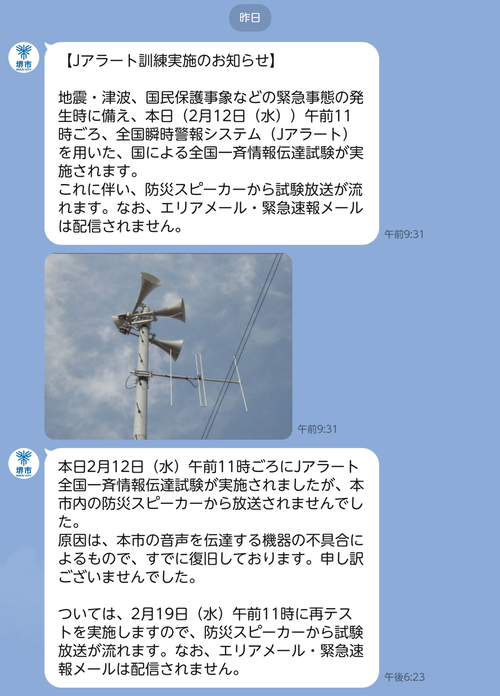 Attach image