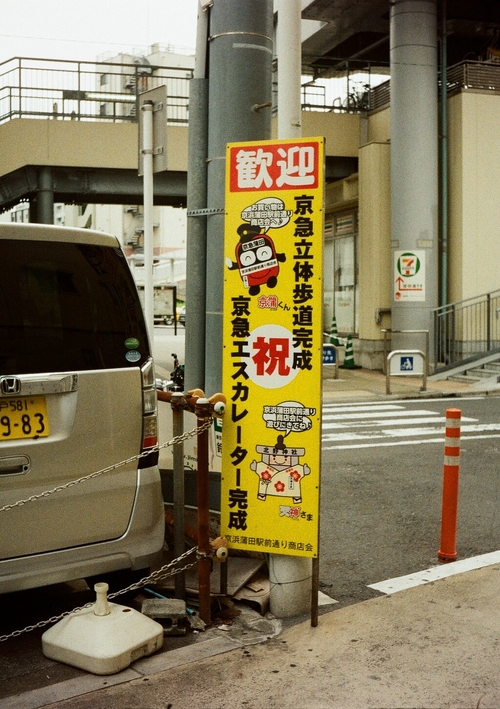 Attach image