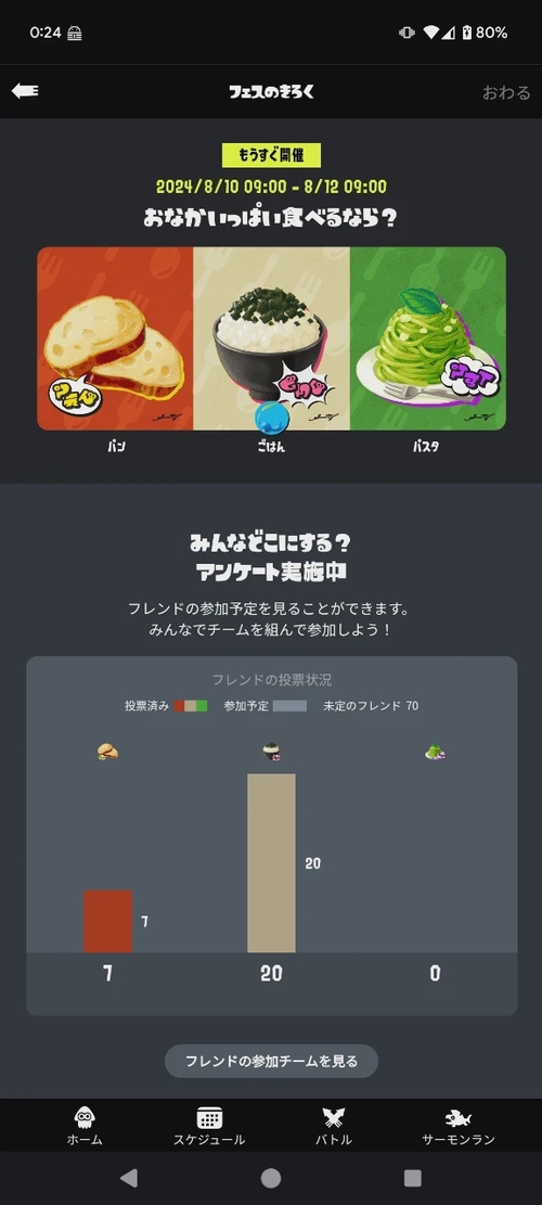 Attach image
