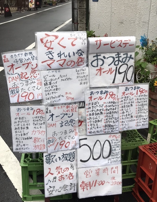 Attach image