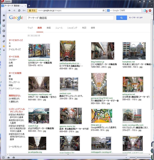 Attach image