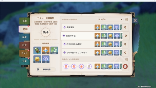 Attach image