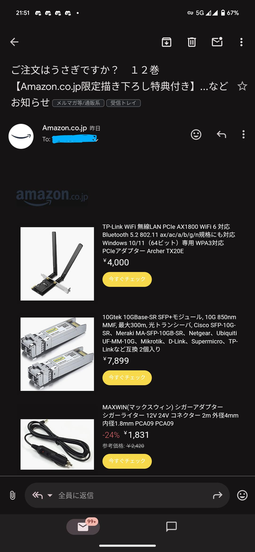 Attach image