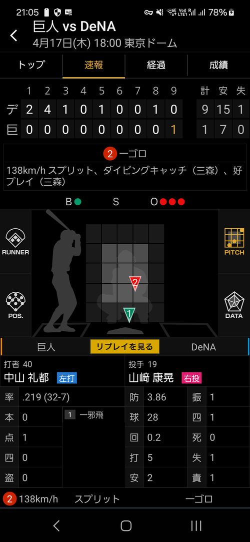 Attach image