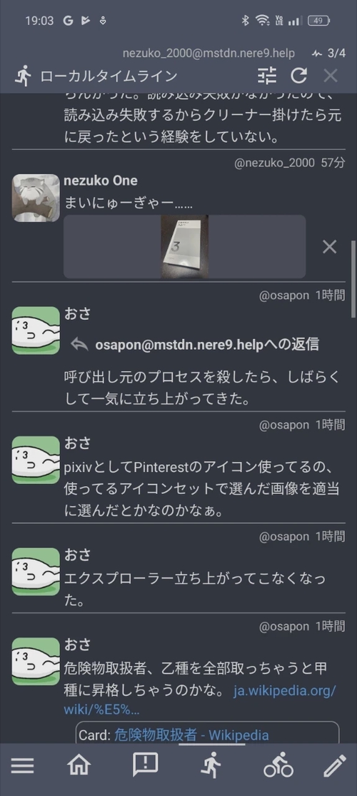 Attach image
