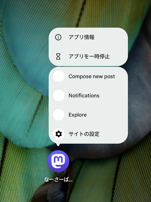 Attach image