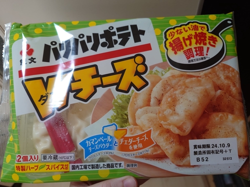 Attach image
