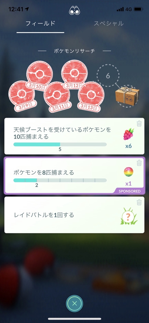 Attach image