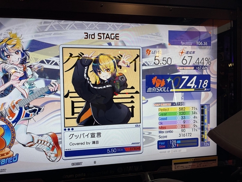 Attach image