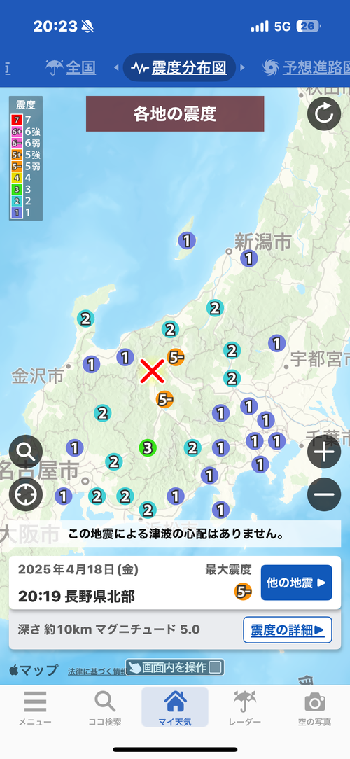 Attach image