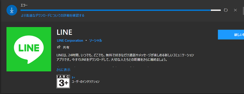 Attach image