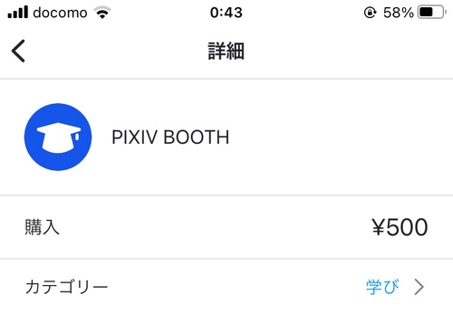 Attach image