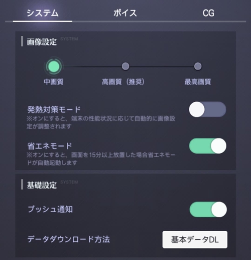 Attach image