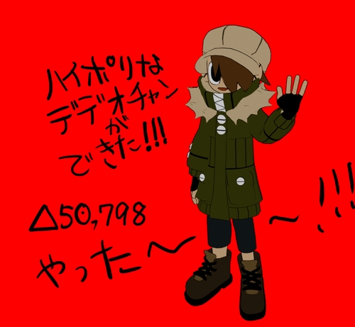 Attach image