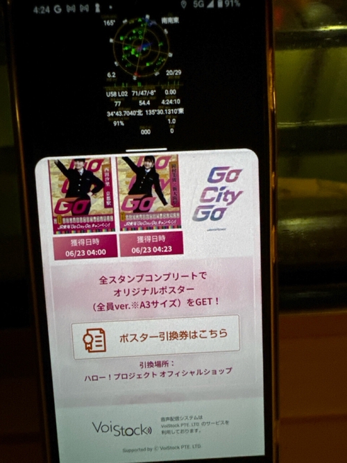 Attach image