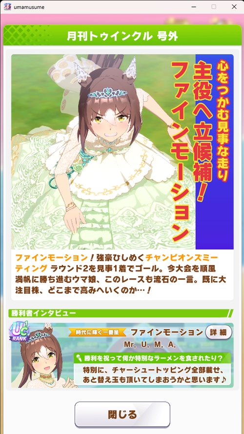 Attach image
