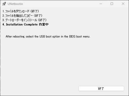 Attach image