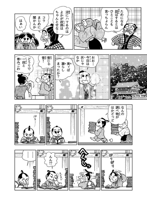 Attach image