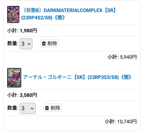 Attach image