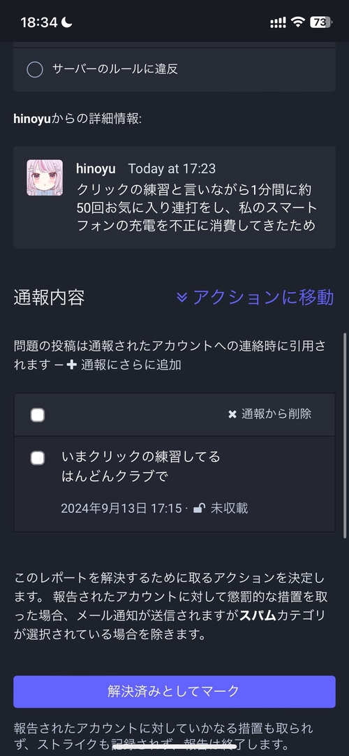 Attach image